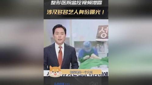 大瓜爆料医院视频在线观看,医院视频在线观看，揭秘医疗现场惊人一幕  第1张