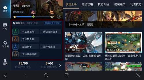 最新爆料玩法视频下载,玩法视频下载玩法全解析  第2张