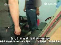 刘先生在深圳爆料视频播放,揭秘背后真相  第1张