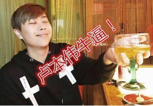 王者荣耀爆料卢本伟视频,卢本伟爆料视频揭秘游戏幕后秘密 第2张 王者荣耀爆料卢本伟视频,卢本伟爆料视频揭秘游戏幕后秘密 第2张