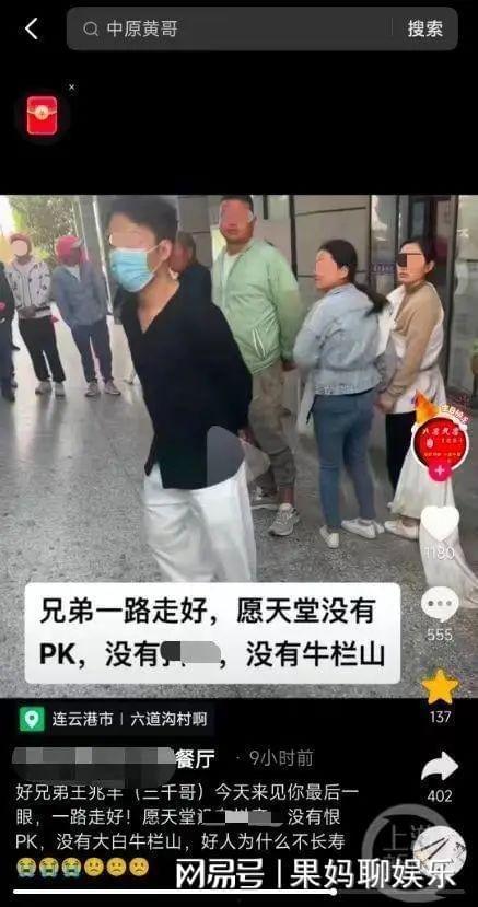 新田县爆料小三视频播放,一场道德与情感的较量  第3张