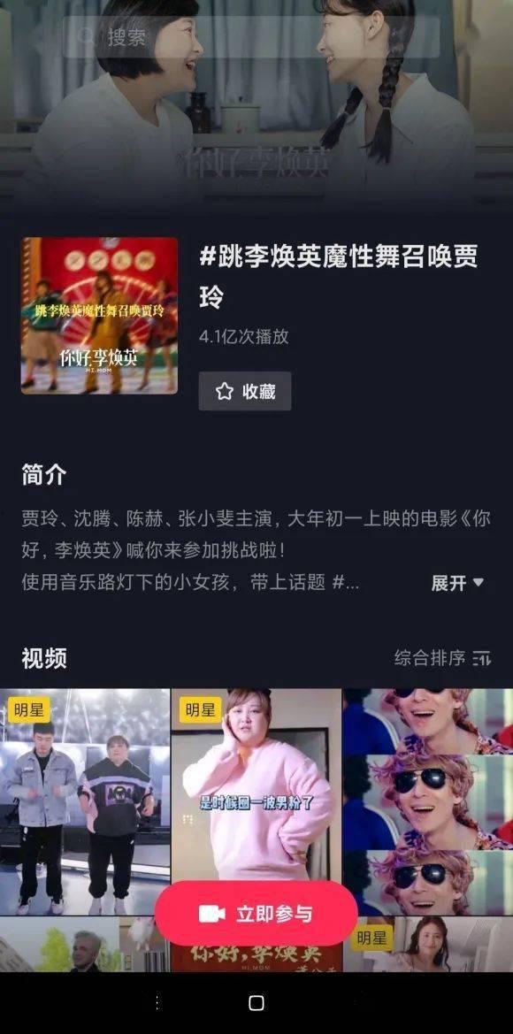 李成洙爆料视频大全集在线观看,揭秘幕后真相 第3张 李成洙爆料视频大全集在线观看,揭秘幕后真相 第3张