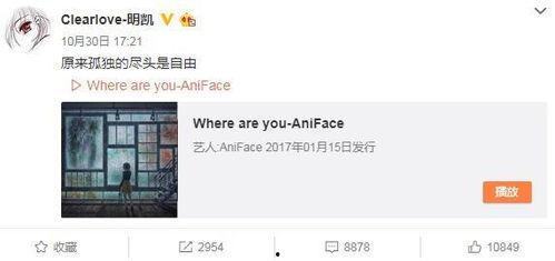 刘老师最新爆料微博号,揭秘娱乐圈惊人内幕！  第1张