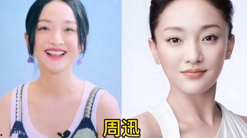 爆料娱乐圈颜值,揭秘明星颜值秘密！  第1张