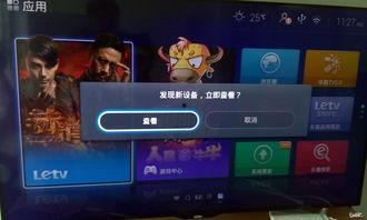 王者权威爆料视频下载安装,下载安装全攻略  第1张