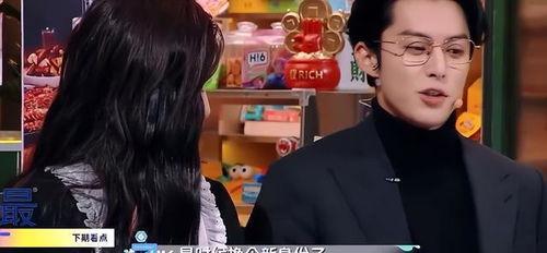 白鹿和王鹤棣最新爆料图片,时尚穿搭引热议,魅力四溢 第2张 白鹿和王鹤棣最新爆料图片,时尚穿搭引热议,魅力四溢 第2张