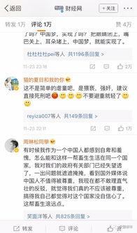 最新爆料出炉事件新闻,揭秘事件背后惊人真相  第2张