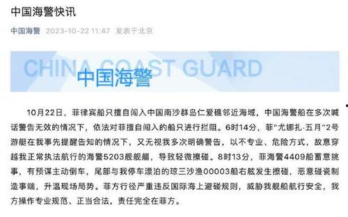 最新菲律宾爆料视频大全,揭秘真实事件与幕后真相  第3张