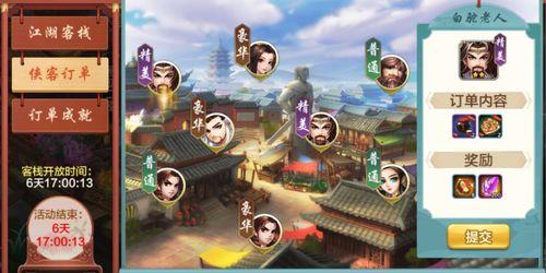 江湖爆料大王视频在线观看,揭秘视频背后的精彩故事  第3张