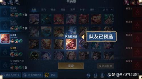 王者今日爆料在哪里看到,今日最新动态，揭秘新英雄与活动详情  第1张