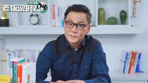 徐小平最新爆料视频播放,揭秘行业内幕与真实故事  第3张