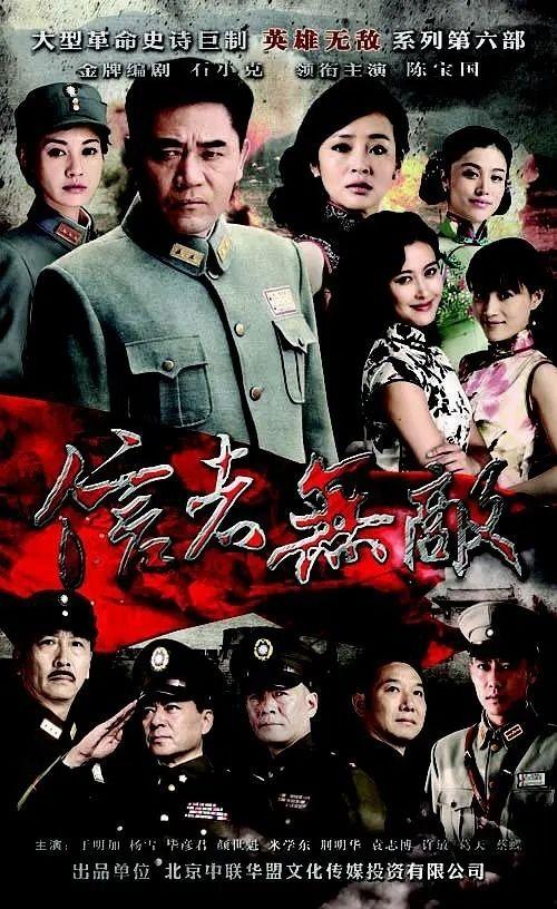 信者在线观看,揭秘信仰的力量与心灵之旅  第1张