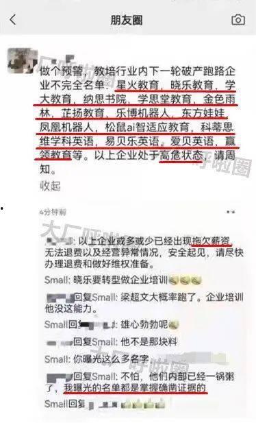百豪最新爆料消息是真的吗,消息真实性揭秘  第3张