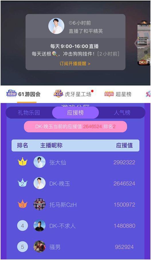 不求人微博最新爆料视频,揭秘游戏界幕后真相  第2张